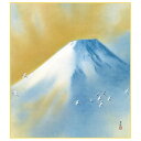 (同梱不可) 色紙 横山大観 霊峰飛鶴 24.2×27.2cm K10-002 日本画の巨匠の作品を復刻させた色紙。(3)