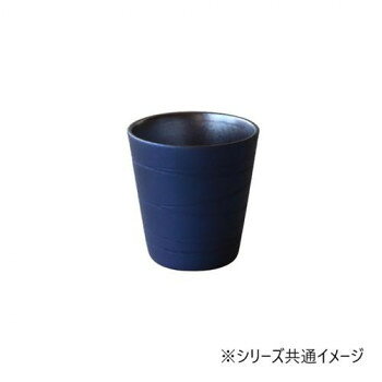 （同梱不可） 清風 メタルカラー コルネブルー ロックカップ TB-994 手仕事だから出来る輝きとぬくもり