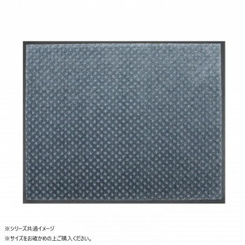 （同梱不可） (クリーンテックス) スクレイプマットS シルバー 75 × 90 cm 屋外向けの泥落とし玄関マット