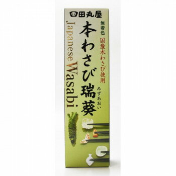 (代引き不可)(同梱不可) 田丸屋本店 本わさび瑞葵 42g×12本セット 静岡県産本わさび限定使用。 (代引き不可)(同梱不可) 田丸屋本店 本わさび瑞葵 42g×12本セット 静岡県産本わさび限定使用。