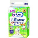 (同梱不可) ライフリー 下着の感覚超うすパンツ L 22枚入 ×1個 500-010560-00 下着の感覚ではける紙おむつ(4)