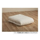 (同梱不可) La Pierce ラピアス 掛け布団カバー ダブル 190×210cm SWH 1597159 大人かわいいシンプルデザインのラピアスシリーズ(3)