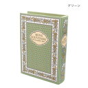 (同梱不可) ブックボックス L アウィニヨンボーダー グリーン 18724811387 ギフトにも嬉しい!ブックボックス