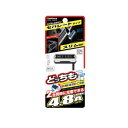 (同梱不可) DCソケット変換アダプタ 4.8A リバーシブル USB 2ポート セパレート スリム DC-025 表裏どっちも挿せる車載用USB電源(2)