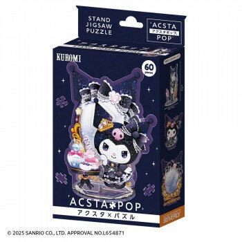 （同梱不可） ビバリー アクスタポップ クロミ・コスメティック 60ピース SP-020 アクスタ×パズル