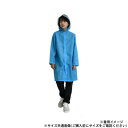 (同梱不可) キッズランドコート 130cm ターコイズ 男女児兼用 05002305 ランドセル対応レインコート