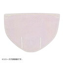 (同梱不可) フドーてぶくろブラインドカバー交換用 ピンク 105863 フドーてぶくろ専用のベルトカバー。(4)