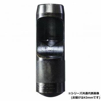 （同梱不可） 高芝ギムネ製作所 DIA-T 皮ポンチ 内側研磨 (ポリ袋入り) 43mm 143-U 日本製穴あけポンチ