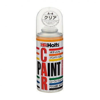（同梱不可） Holts　ホルツ　アンチラストペイント180　A-4　クリア　MH004 メタリック、パール、マイカカラーの仕上げ用の透明な艶出し塗料(2)