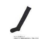 (同梱不可) 神戸生絲 婦人アンゴラ混裏起毛ふくらはぎ楽らくオーバーニー(毛混) 22-25cm 3982 チャコール ゆったりとした履き心地