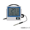 (同梱不可) シンワ測定 シンワ デジタル温度計 防水型 73045 大きくて読み取りやすい表示