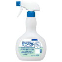 (同梱不可) サラヤ スプレー空ボトルサニベスト用 500ml 青 53009 サニベスト専用の小分け用詰替ボトル