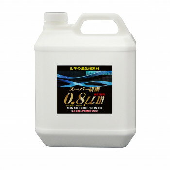 （同梱不可） クリスタルプロセス 研磨剤 スーパー研磨剤0.8μm 4L G09400 濃色車の白ぼけ抑えバフ目消..