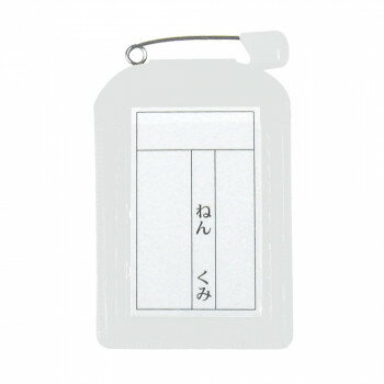 （同梱不可） ORIONS　名札カバー角型　10枚入　ホワイト　C-6-10-W 色物角型の学童用名札