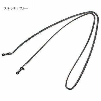 (同梱不可) メガネチェーン 本革製グラスコード グレー FK-33・ステッチ・BL・050301 本革製グラスコードのオシャレなメガネチェーン。 (同梱不可) メガネチェーン 本革製グラスコード グレー FK-33・ステッチ・BL・050301 本革製グラスコードのオシャレなメガネチェーン。