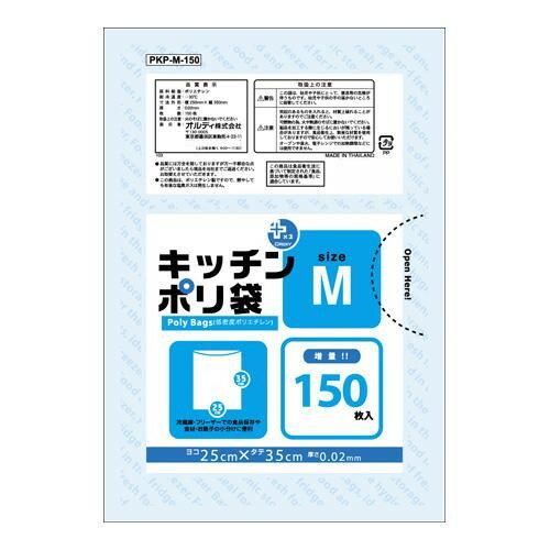 （代引き不可）（同梱不可）オルディ プラスプラスキッチンポリ袋LD-M増量 透明150P×30冊 553401