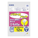 （代引き不可）（同梱不可）オルディ バランスパック12号ひも付 半透明200P×60冊 20097102