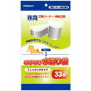 （代引き不可）（同梱不可）オルディ のびのび水切り袋ストッキングタイプ兼用 白33P×100冊 10313506