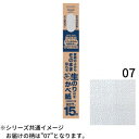 （同梱不可）壁紙の上からそのまま貼れる生のり壁紙92cm×15m　HKNR1507