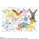 (同梱不可) ビバリー ポケットモンスタージグソーパズル ふんわりカラー イーブイフレンズ 100ピース 100-061 ポケットモンスタージグソーパズル(3)