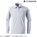 (同梱不可) アイズフロンティア エコロジードライ長袖ポロシャツ 01 シルバーグレー WM 611 多彩なサイズ展開快適ポロシャツ