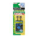 (同梱不可) エーモン ワンポイントLED(青)1806 手軽に使えるLED