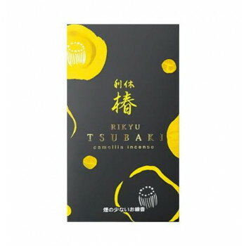 （同梱不可） 奥野晴明堂 利休椿(黄) 甘美な香り 中バラ(100g) 椿の花を精香したお線香