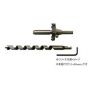 (同梱不可) スターエム 28M-D1565 超硬座掘錐ドリル付 15×65mm カッター径50~65mmまでの座掘錐