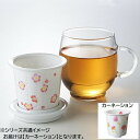 (同梱不可) おしゃれマグ 誕生花 5月 カーネーション IW-002 ひとり気ままなティータイムに!