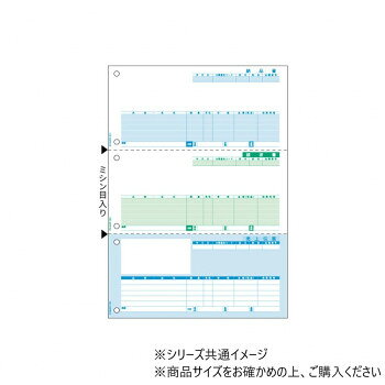 （同梱不可） ヒサゴ 売上伝票 A4 タテ 3面 500枚 GB1111 綺麗に切り離せる