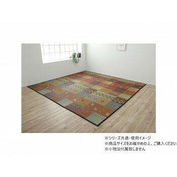オフィス ユーの(同梱不可) い草ラグ ギャッベ(ギャベ)柄 江戸間6畳 約261×352cm レッド 1030840240602 ギャベ柄でお部屋を明るく|詳細画像