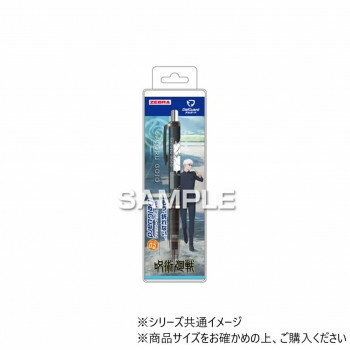 （同梱不可） ヒサゴ 呪術廻戦 デルガード/五条 悟 HH4001 芯が折れないシャープペンシル(3)