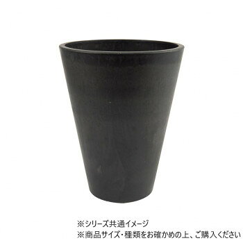 （同梱不可） SK円錐ロングポットM ブラック 25.5×H32.5　3d00028BK 陶器のような質感