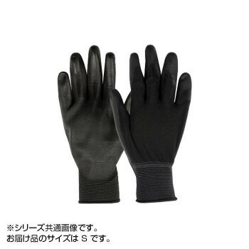 （代引き不可）（同梱不可）勝星 ウレタンコーティング手袋 フィットグラブ黒 BK-200 S 3双組×5