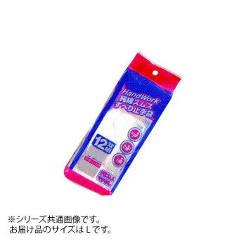 （代引き不可）（同梱不可）勝星 縫製手袋(スムス手袋) ハンドワーク純綿スムスすべり止め ♯451 L 12双組×5