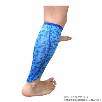 （同梱不可） 丸光産業 脹脛 ふくらはぎ　 オールインワンカフ(トクサンTVコラボ) ブルーカモ M 120990..