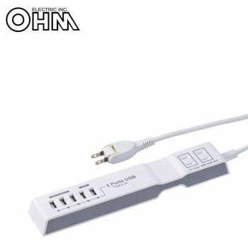 （同梱不可） オーム電機 OHM 電源タップ モバイル充電 AC2個口+USB5個口 1.5m HS-T215UD3-W ACタップとUSBポートがついた電源タップ。