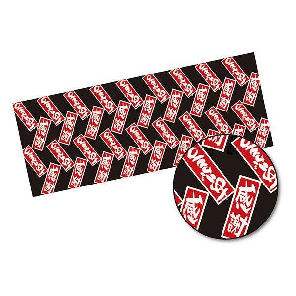 （同梱不可） E手拭い 4140 感謝 ありがとう 頭に巻くだけじゃない!