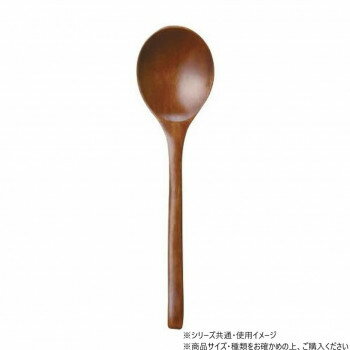 （同梱不可） 阿瀬真三商店 取分けスプーン R1606 取り分けスプーン