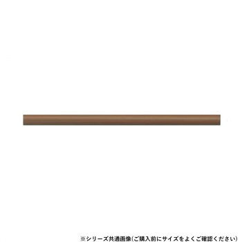 （同梱不可） シロクマ　アルミ樹脂コーティング ブラウン BR-32P　730mm 手すり用丸棒