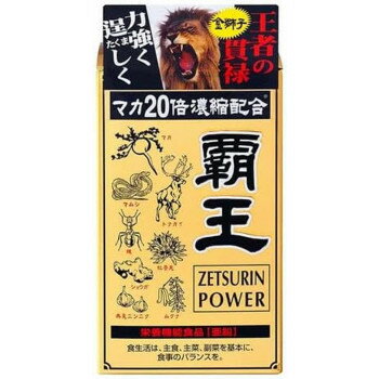 (同梱不可) ジャパンギャルズSC 覇王 120cp マカ20倍濃縮配合
