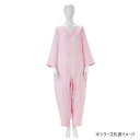 (同梱不可) ソフトケアねまき両開きファスナー スリーシーズン Sサイズ ピンク106372 介護がしやすい(4)