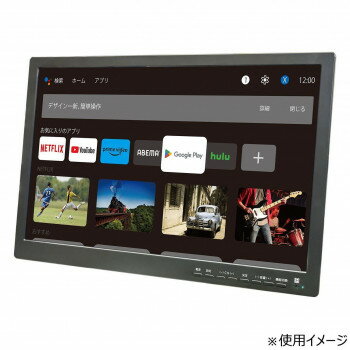 （同梱不可） ROOMMATE android搭載 19インチポータブルスマートTV OT-PST19AK 地デジチューナー搭載スマートテレビ