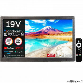 （同梱不可） ROOMMATE android搭載 19インチポータブルスマートTV OT-PST19AK 地デジチューナー搭載スマートテレビ