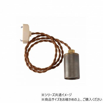 （同梱不可） SB炙りステンレスペンダントソケット1m 4968912601363 ペンダントソケット