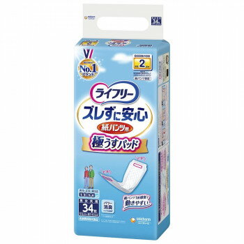 （同梱不可） ライフリー ズレずに安心うすさ1/2 34枚入 852617 ズレずに安心