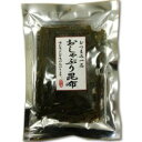 （代引き不可）（同梱不可）おしゃぶり昆布(おつまみ一品)　80g×20袋