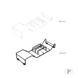 （同梱不可）パール金属 スキット ワイヤー包丁置き