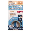 （同梱不可）KAWAGUCHI(カワグチ)　手芸用品　くるくるおなまえテープ　1.5cm幅　カラフルネイビースター　11-805