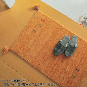 （同梱不可） シンプルギャッベマット AYAKA(アヤカ) 玄関マット 70×120cm ベージュ「GSCD802961」 天然羊毛の手織り玄関マット♪